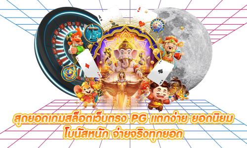 ENJOY88 สัมผัสความสุขแห่งการเดิมพัน ครบครันทุกเกม